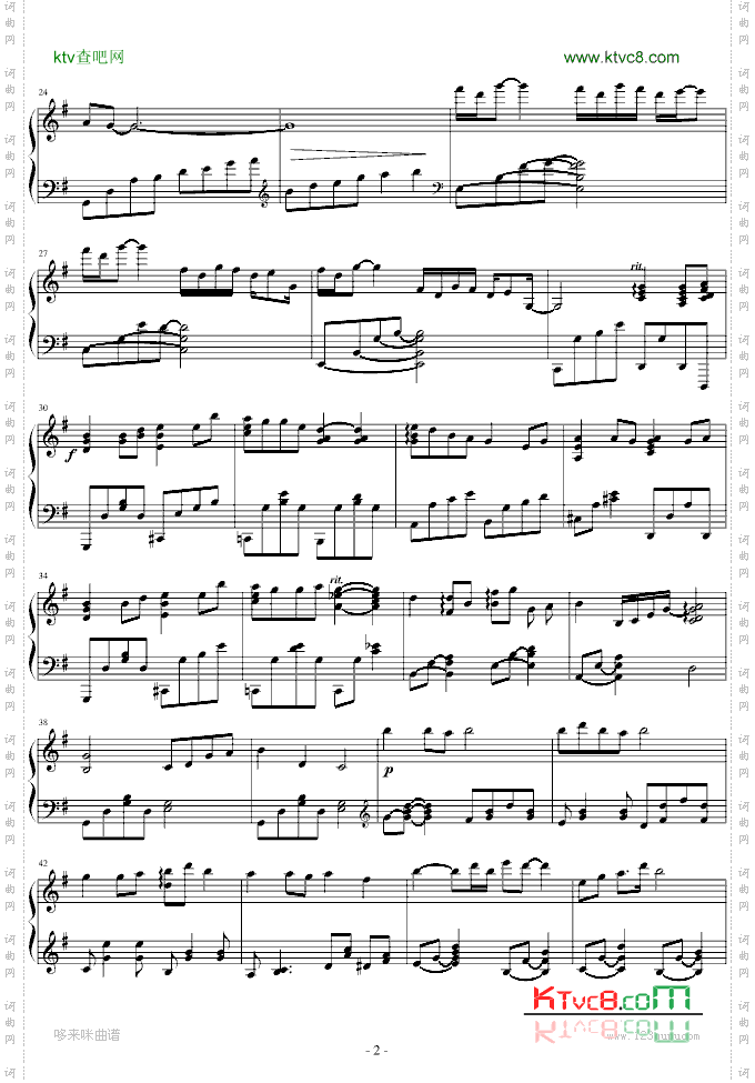 菊花台-(杰伦亲自钢琴演奏原版)-周杰伦