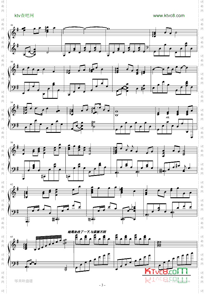 菊花台-(杰伦亲自钢琴演奏原版)-周杰伦