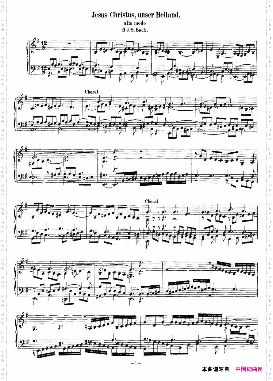 18首赞美诗前奏曲之十六