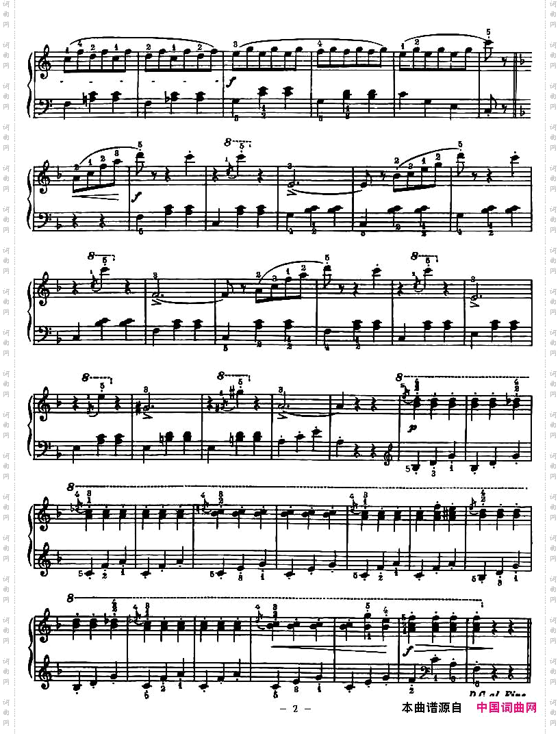 溜冰圆舞曲