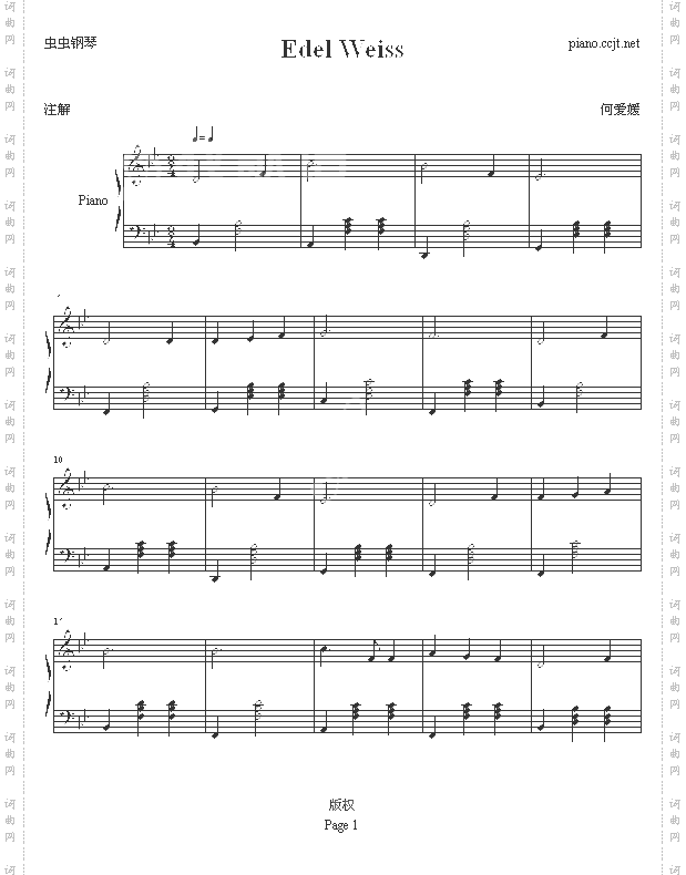 EdelWeiss-音乐之声