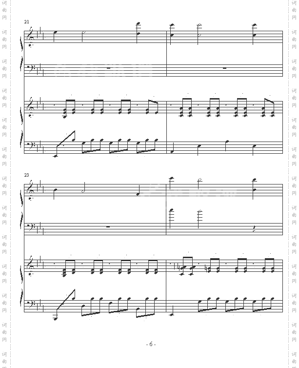 ココロの音