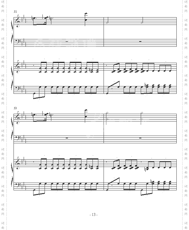 ココロの音