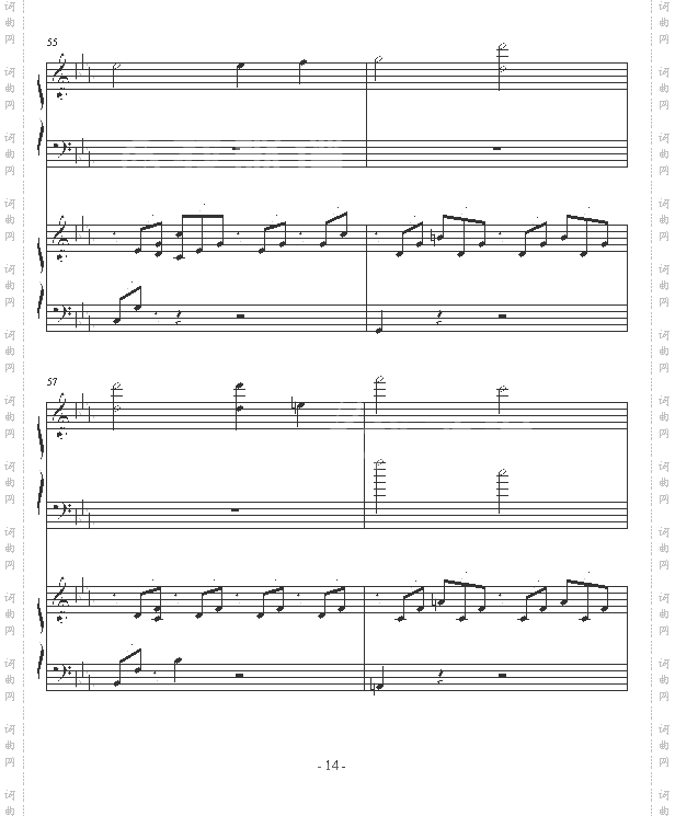 ココロの音