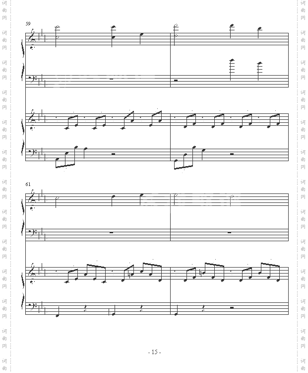 ココロの音