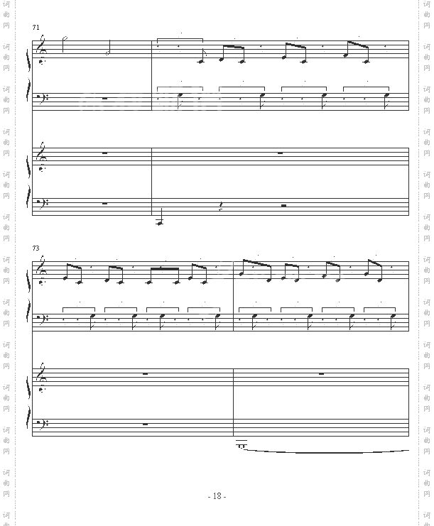 ココロの音