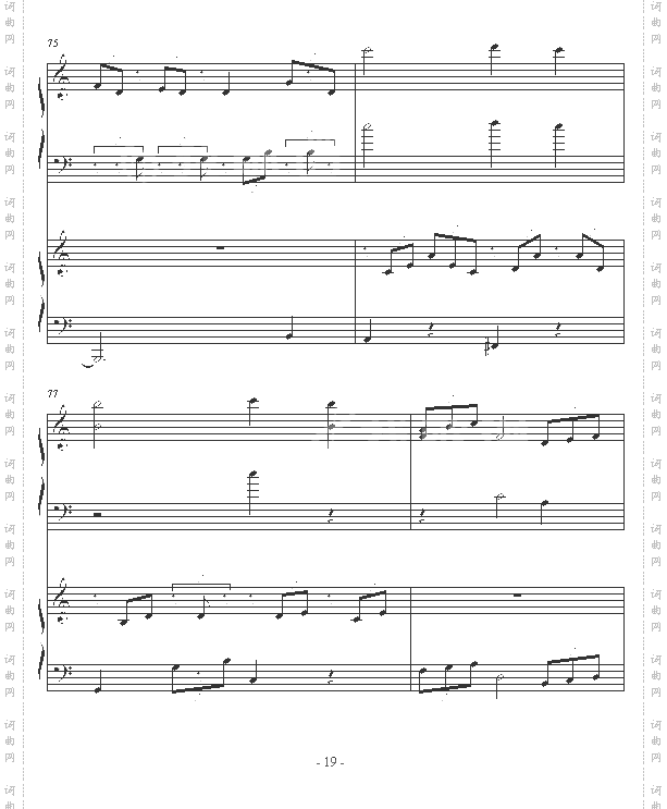 ココロの音