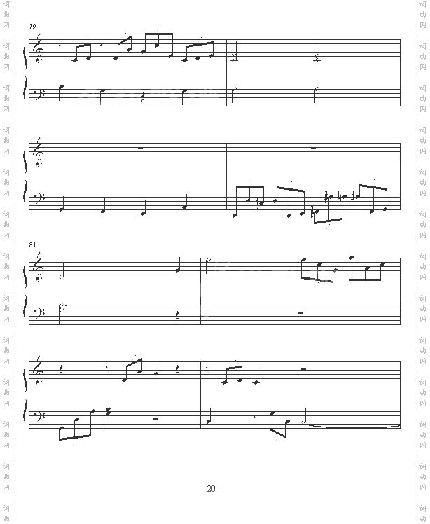 ココロの音