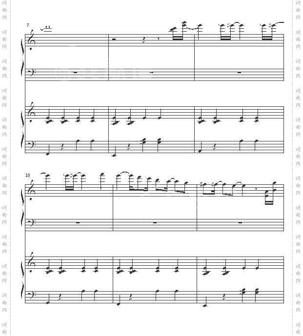 nevermeanttobelong-：插曲