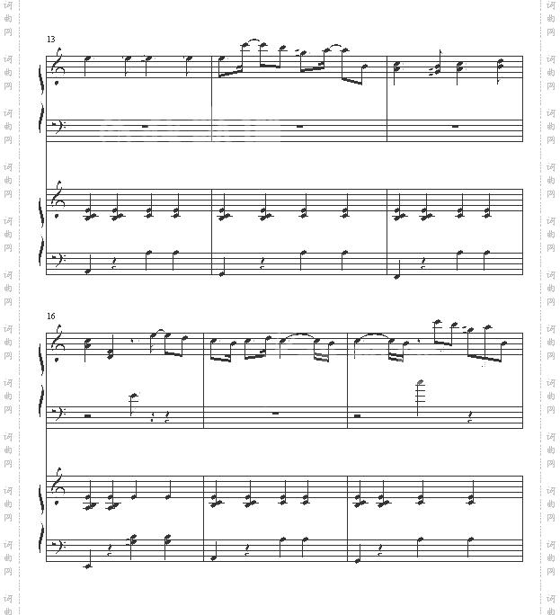 nevermeanttobelong-：插曲