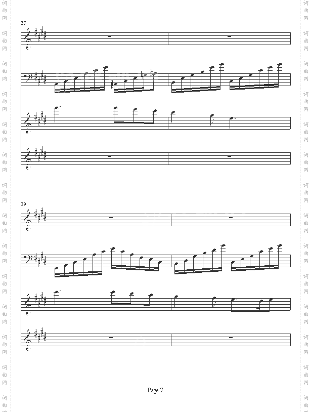 世界的约定-霍尔的移动城堡主题曲