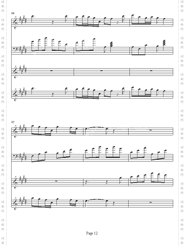 世界的约定-霍尔的移动城堡主题曲