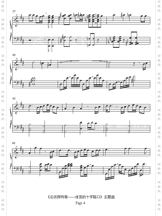 Timeaftertime~在落花纷飞的街道上~-《名侦探柯南——迷宫的十字路口》主题曲
