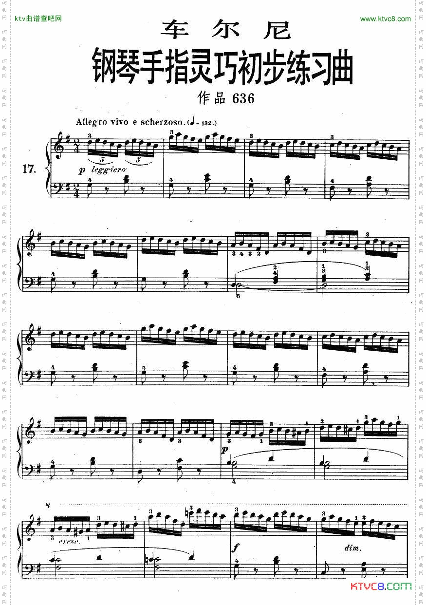 车尔尼《钢琴手指灵巧初步练习曲》之17