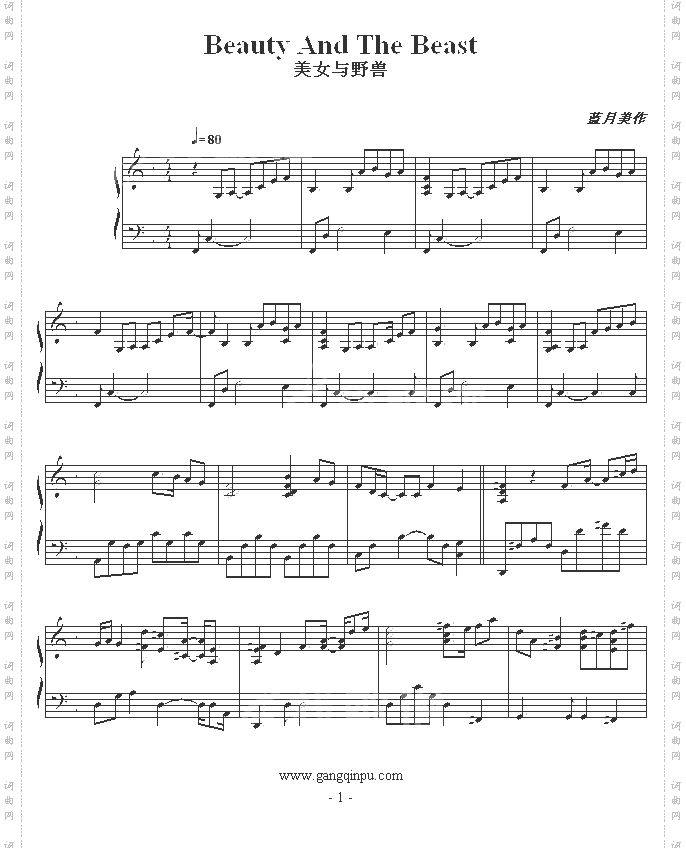 美女与野兽-《BeautyAndTheBeast》