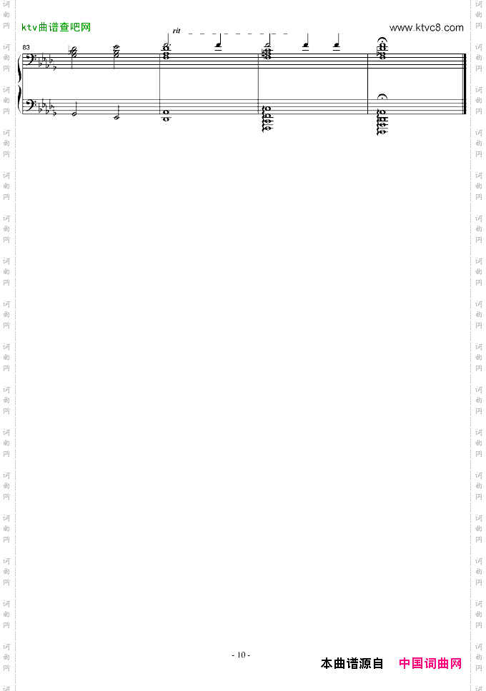 音乐会练习曲《叹息》