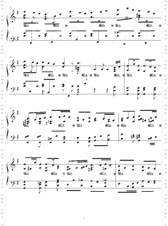 PassingSorrow