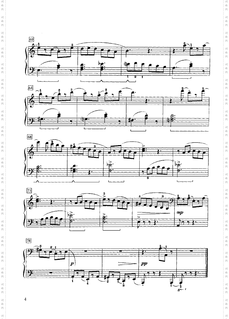 幽灵之舞键盘类钢琴