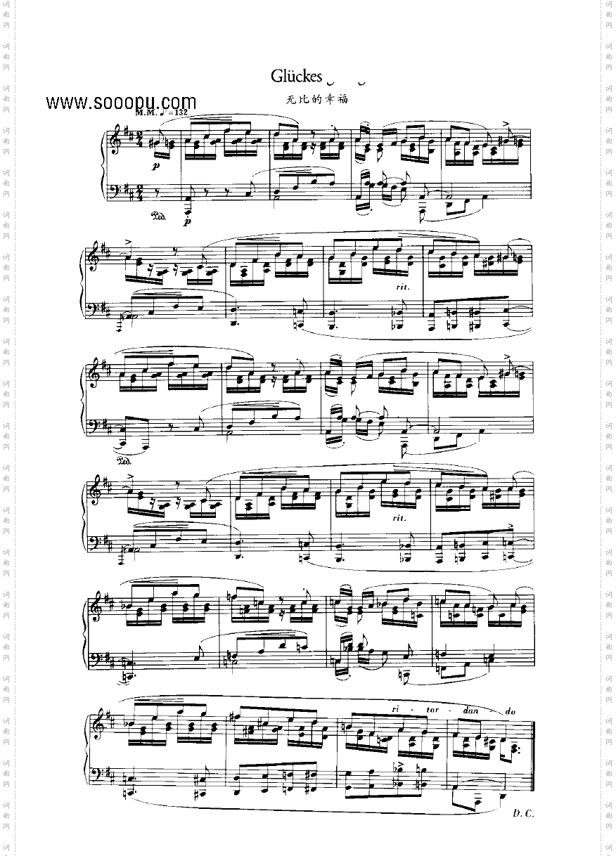 无比的幸福键盘类钢琴