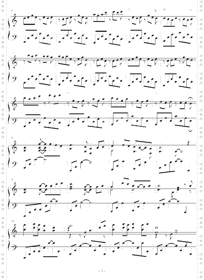 仙剑奇侠传一插曲