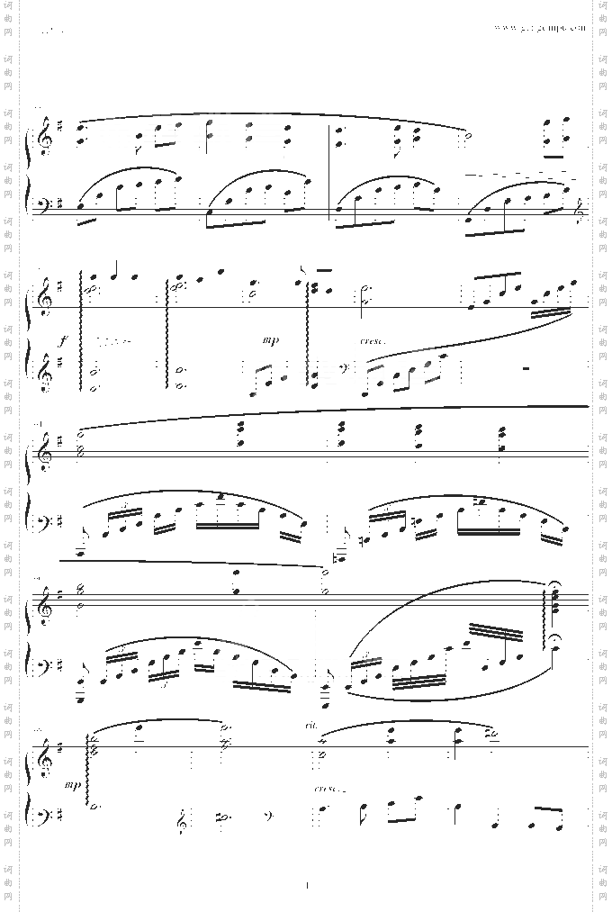 ToZanarkand完整版