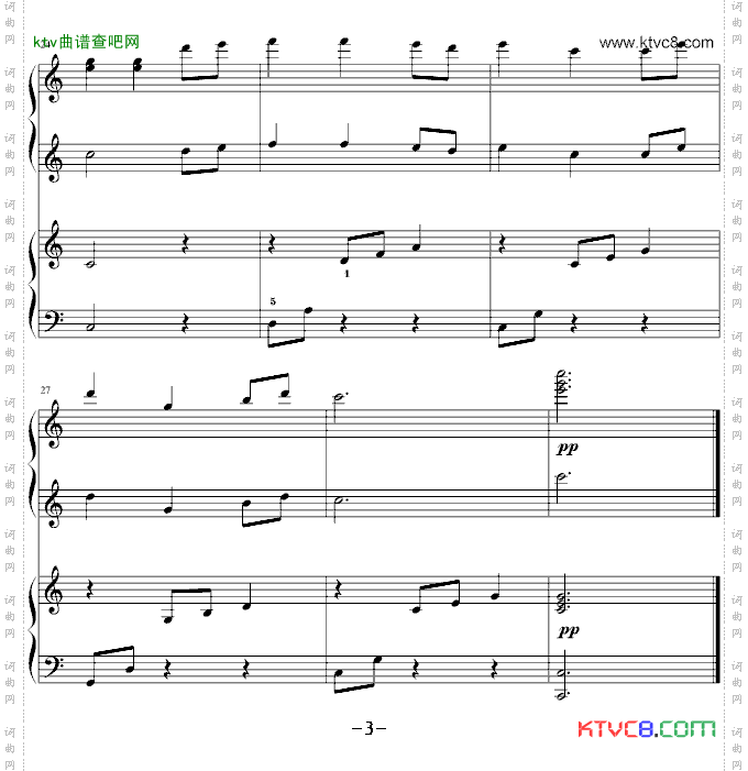 新年好卓依婷演唱版、四手联弹