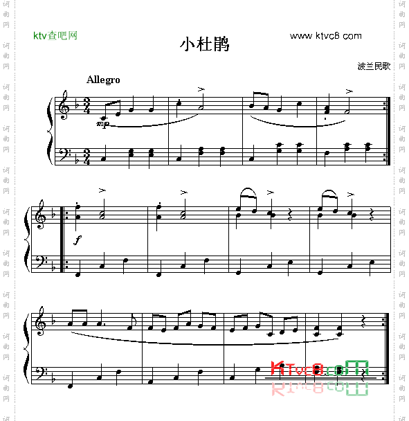 小杜鹃波兰民歌