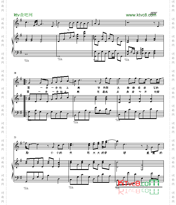 蜗牛-cfsym修订版-周杰伦