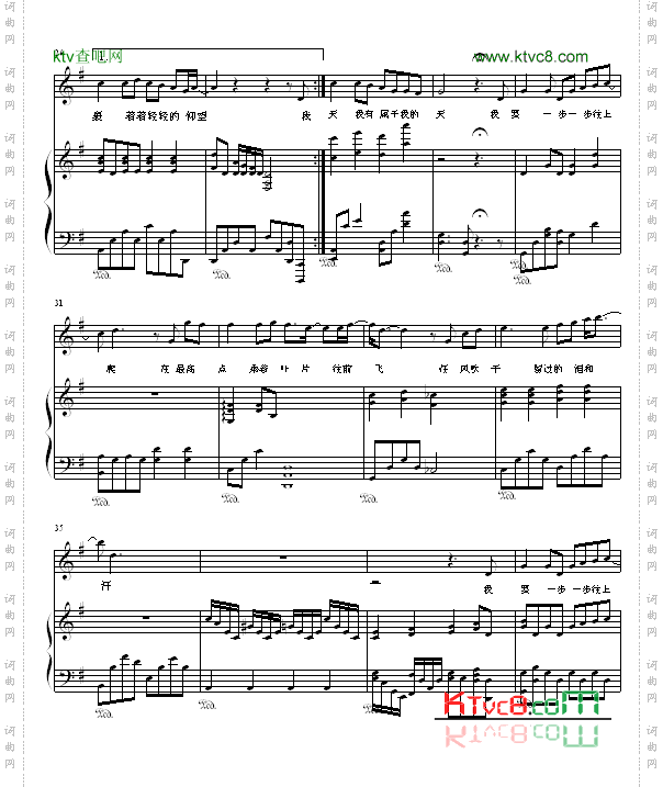 蜗牛-cfsym修订版-周杰伦