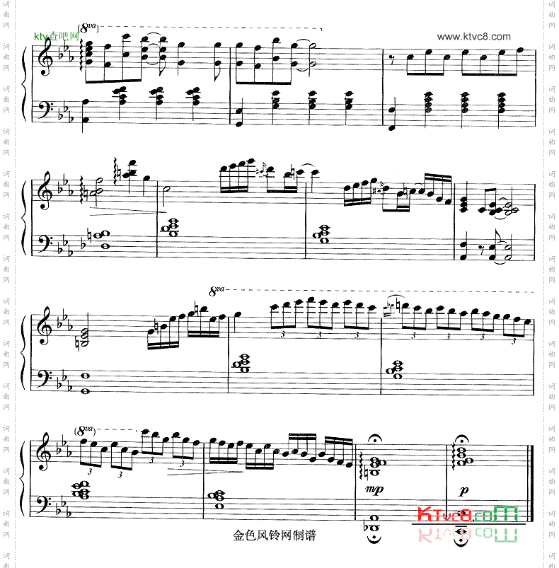 突如其来的爱情故事日剧《东京爱情故事》主题曲
