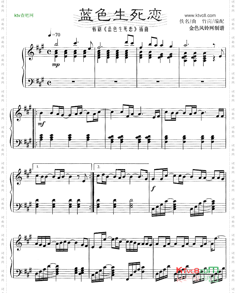 蓝色生死恋同名韩剧插曲
