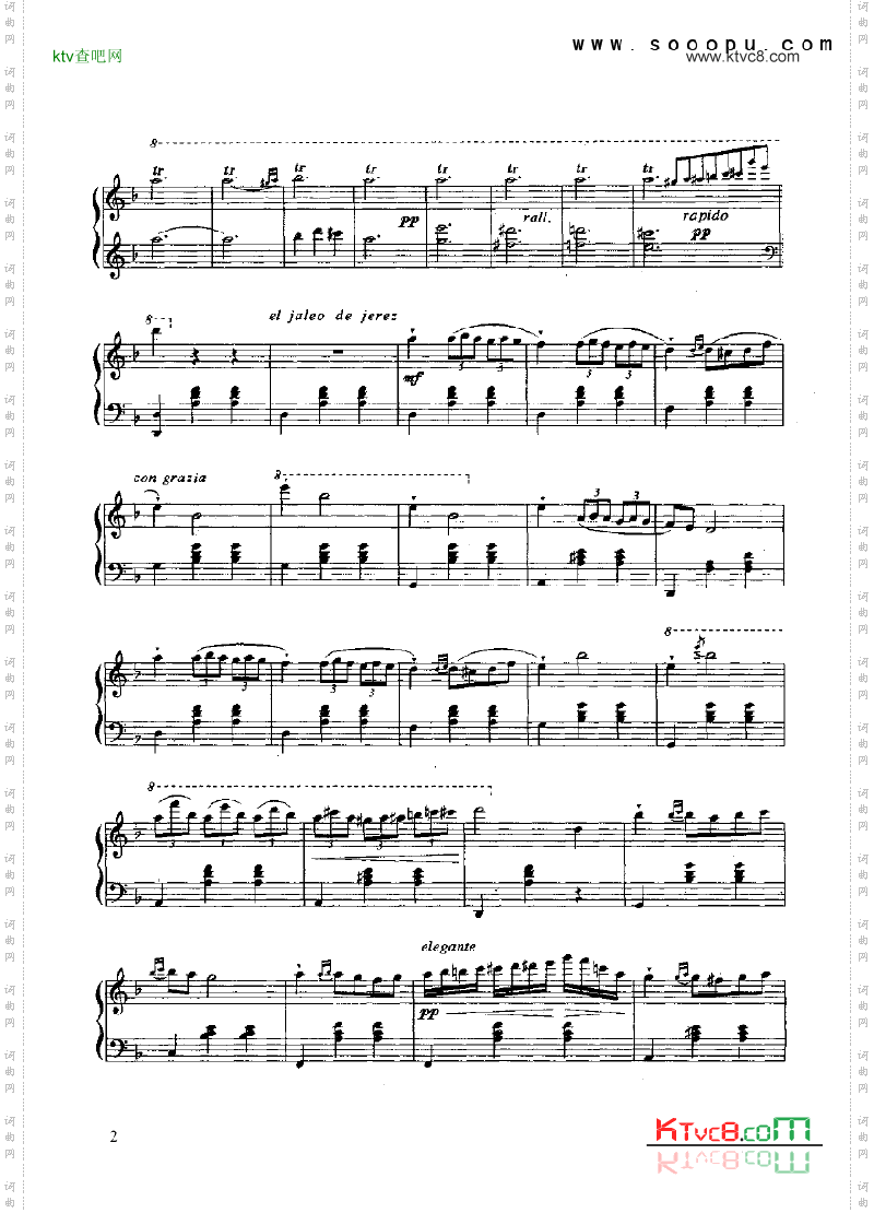 安达露萨的纪念键盘类钢琴