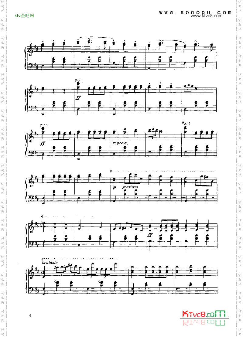 安达露萨的纪念键盘类钢琴