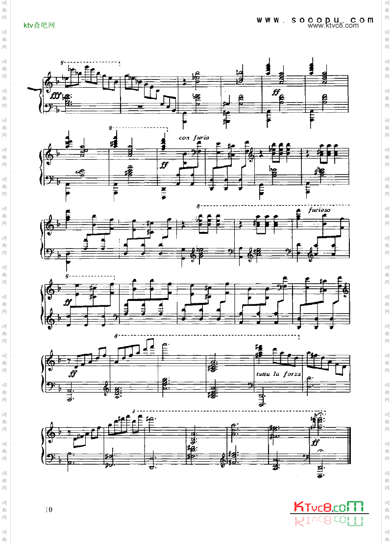 安达露萨的纪念键盘类钢琴