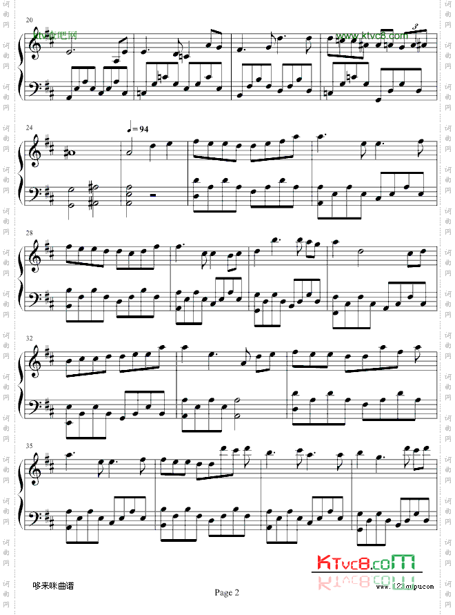 挪亞方舟-关心妍