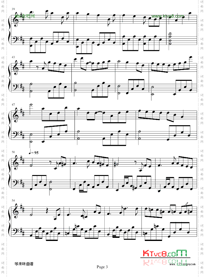 挪亞方舟-关心妍