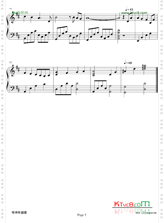 挪亞方舟-关心妍