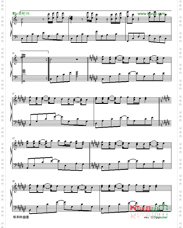 倒带-演奏版-蔡依林