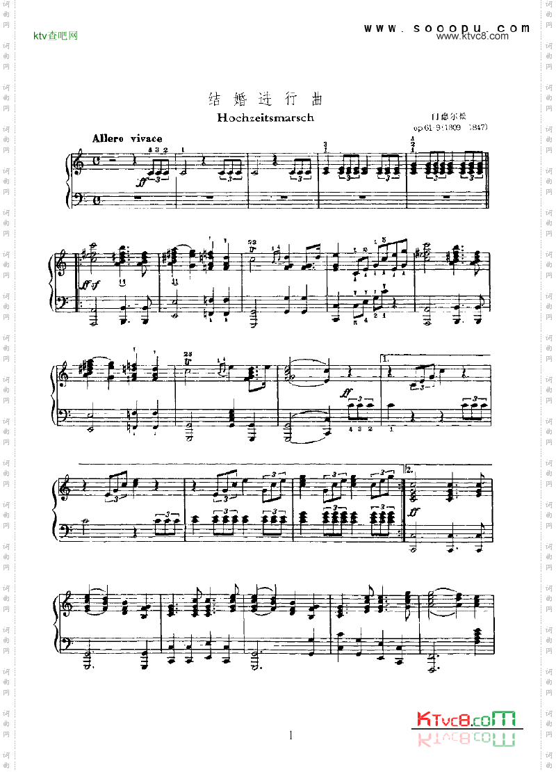 结婚进行曲键盘类钢琴