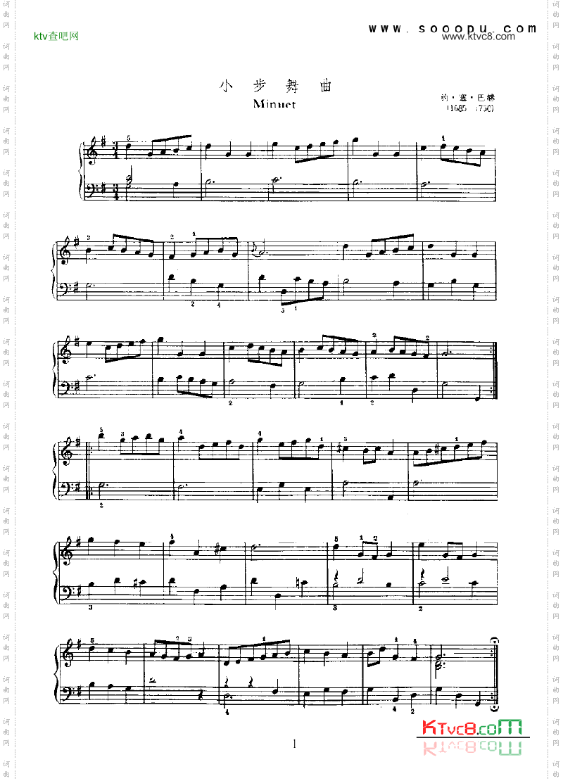 小步舞曲键盘类钢琴