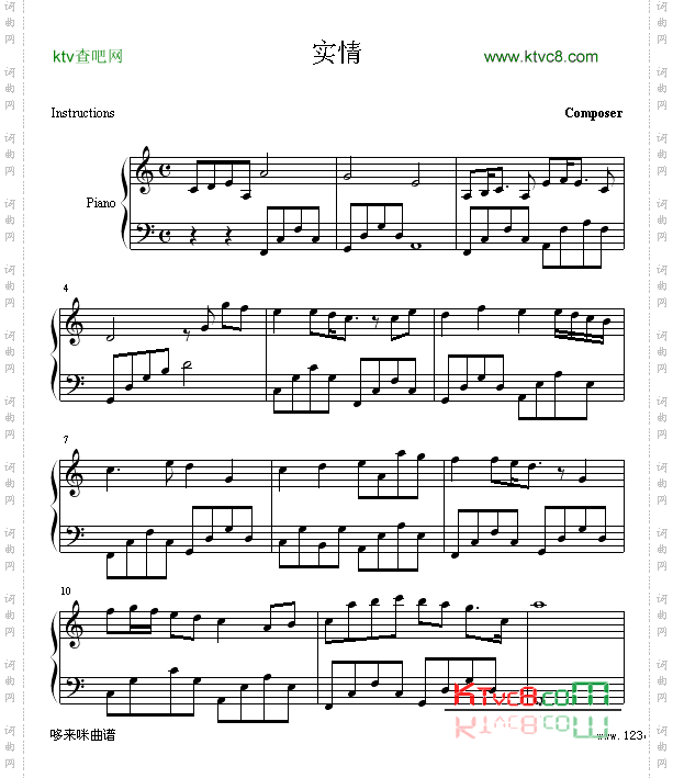 实情-人间蒸发主题曲-廖碧儿