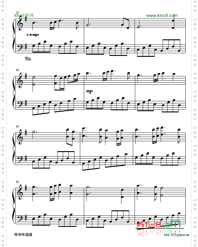 似水流年-梅艳芳