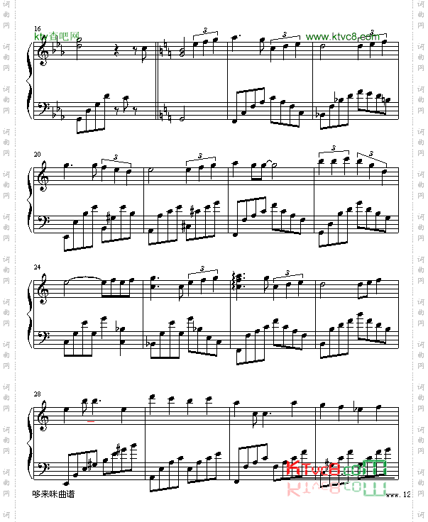 想唱就唱-张含韵