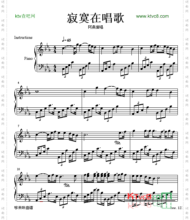 寂寞在唱歌-阿桑
