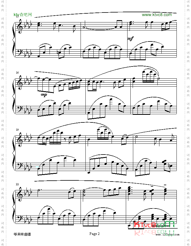 恰似你的温柔-邓丽君