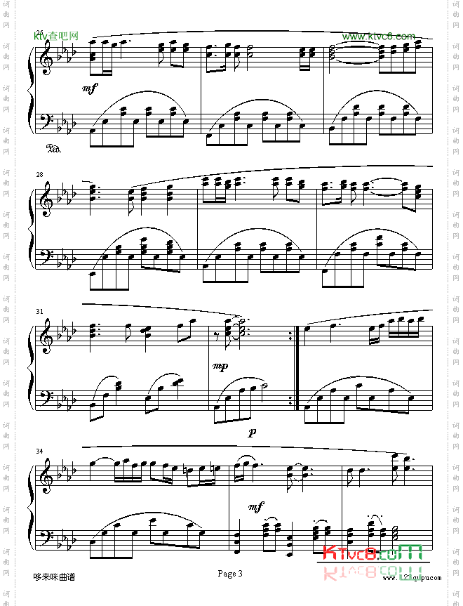 恰似你的温柔-邓丽君