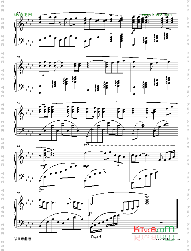 恰似你的温柔-邓丽君