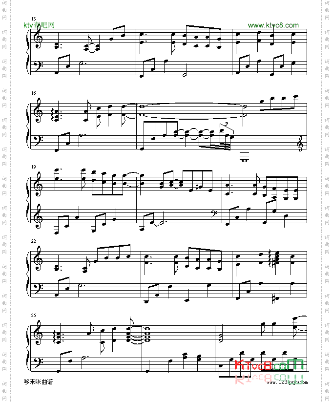 幸福的地图-萧亚轩