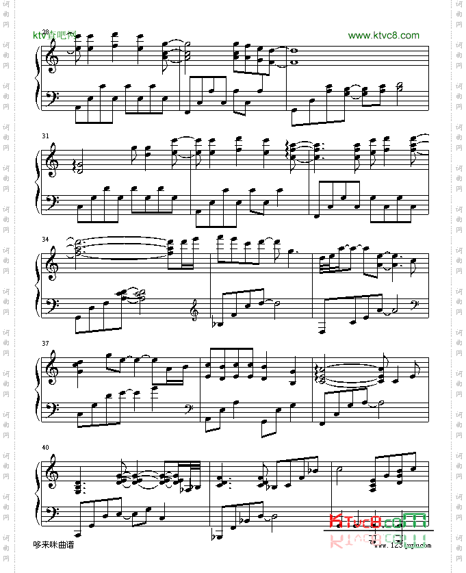 幸福的地图-萧亚轩