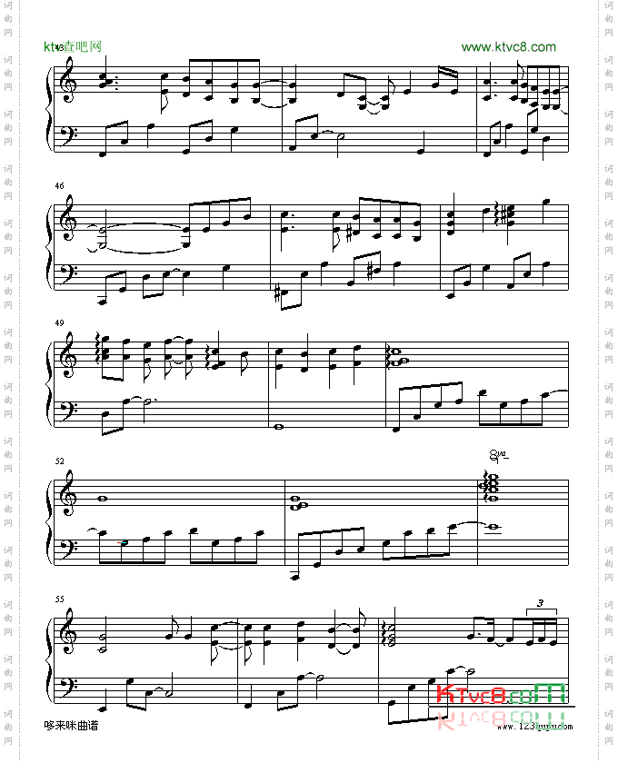 幸福的地图-萧亚轩